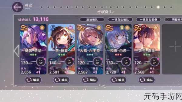 炽焰天穹国服公测 最强角色深度解析