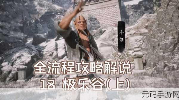 黑神话悟空攻略，探寻血杞子的神秘踪迹