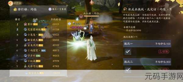 射雕手游，莲子收集全攻略秘籍