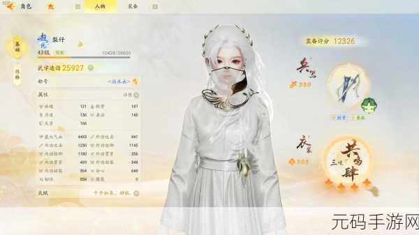 射雕手游，莲子收集全攻略秘籍