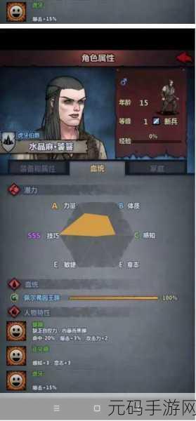 魔兽世界手游,北地香料获取全攻略