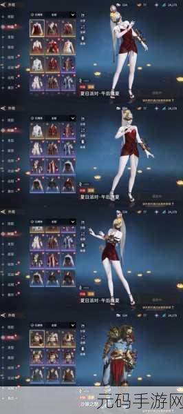 阴阳师全新结界皮肤华夜枫舞震撼来袭 精彩抢先看