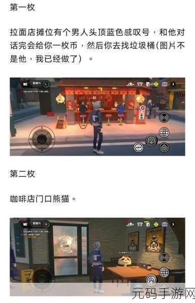 绝区零珍的纪念币获取全攻略