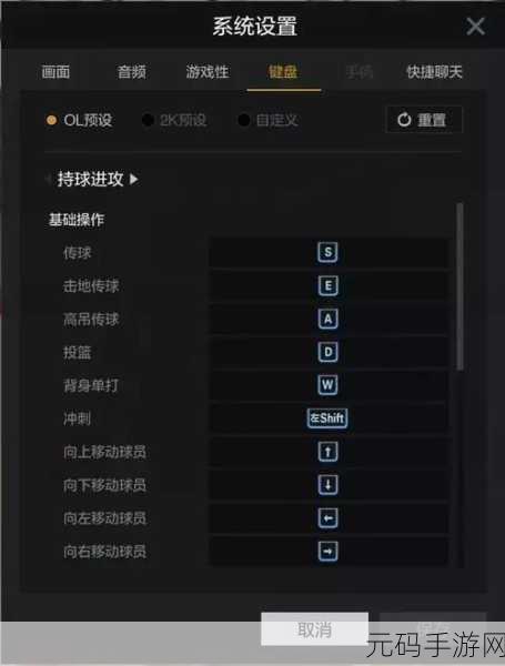 2kol2 王朝模式进攻策略大揭秘