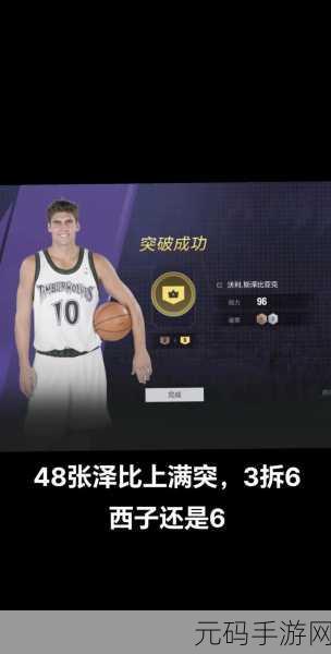 2kol2 王朝模式进攻策略大揭秘