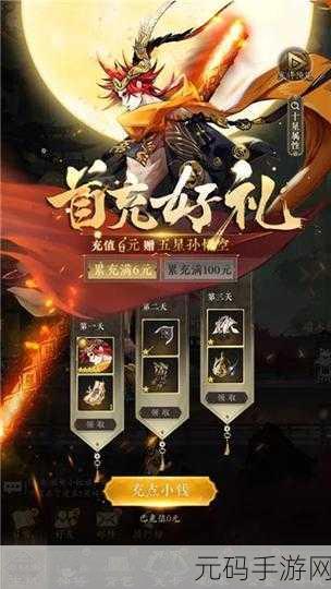 太初行最新礼包码大揭秘及超强攻略指南