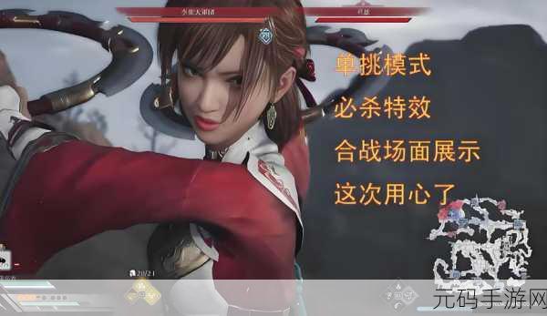 真三国无双起源外功击破秘籍大揭秘