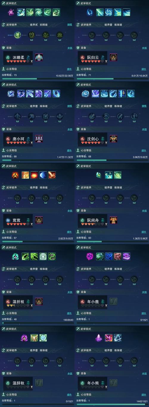 <琉隐神渡>配置要求全解析,畅玩无忧指南