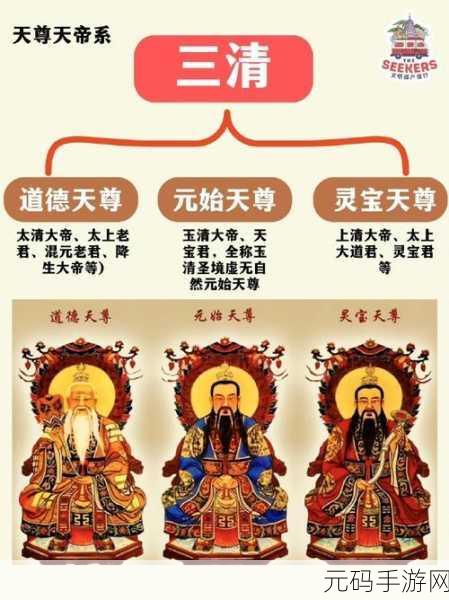神仙道 49 升 50 所需经验全解析