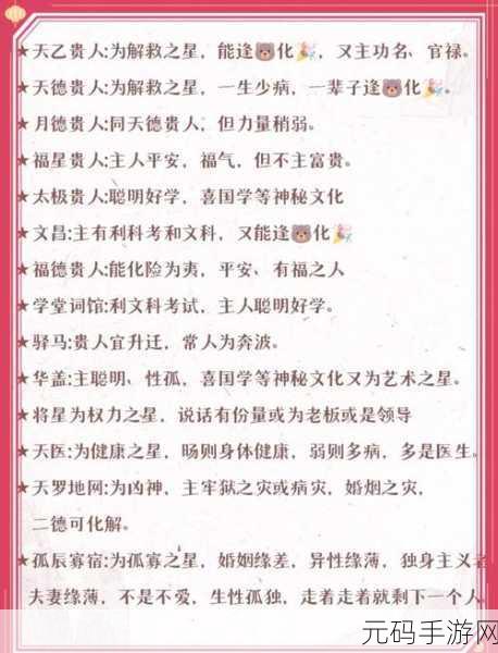 神仙道 49 升 50 所需经验全解析