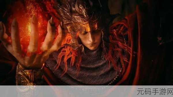 艾尔登法环 DLC 中与梅瑟莫士兵激战，探寻灵火龙位置之谜