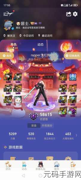 DNF 回归玩家必知,12 装备的卓越之选