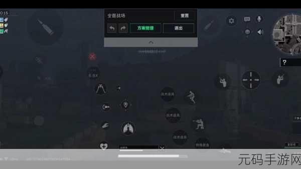 三角洲行动手机端灵敏度设置全攻略