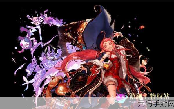 DNF 手游,元素与魔道的魅力对决,谁更胜一筹?