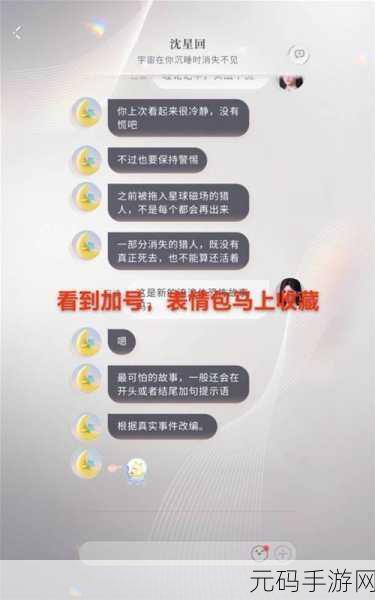恋与深空，觉醒之心获取全攻略指南
