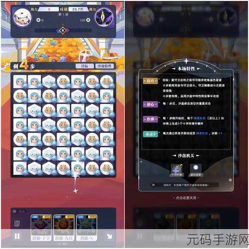 召唤与合成2 暗号 2024 大揭秘，畅玩游戏秘籍