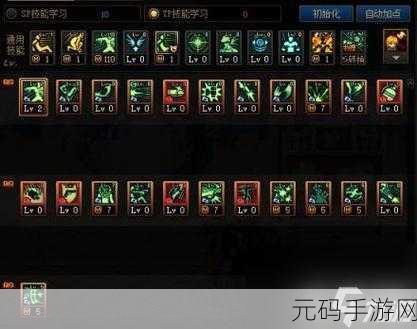 DNF 手游漫游技能加点全攻略 助你称霸阿拉德