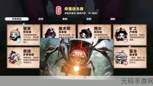 蛋仔派对逃出惊魂夜 2v8 合作新模式全解析攻略