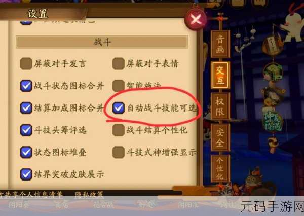 街机三国决斗神殿按键秘籍大揭秘