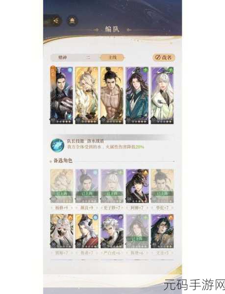 决战地牢王子碑通关秘籍大揭秘