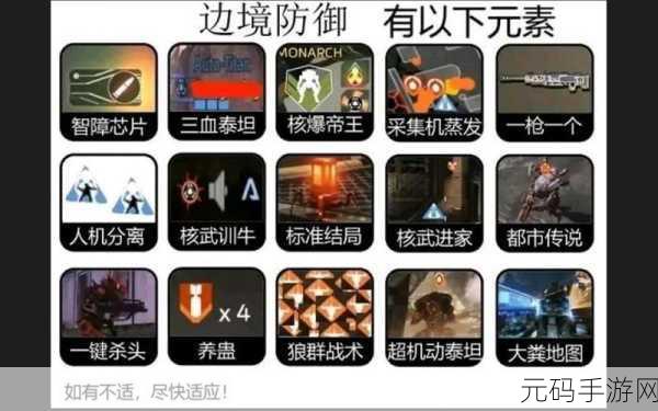 泰坦陨落 2 按键说话秘籍大公开
