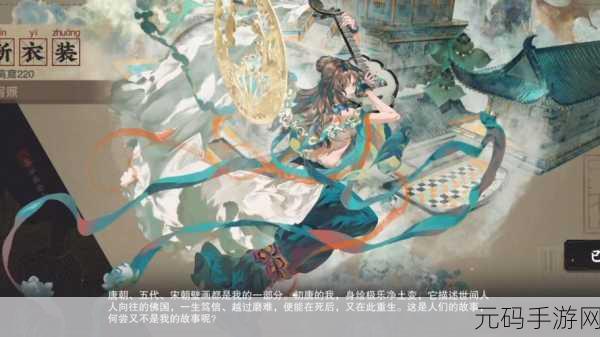 物华弥新手游青铜仙鹤深造装备全攻略指南