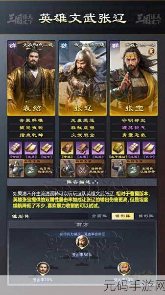 三国谋定天下 S2 赛季精彩活动大揭秘