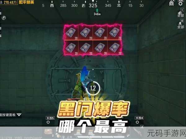 地铁逃生俱乐部大揭秘,实惠之选全分析