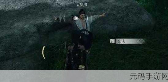 燕云十六声三蛇闹傻奇遇全攻略大揭秘