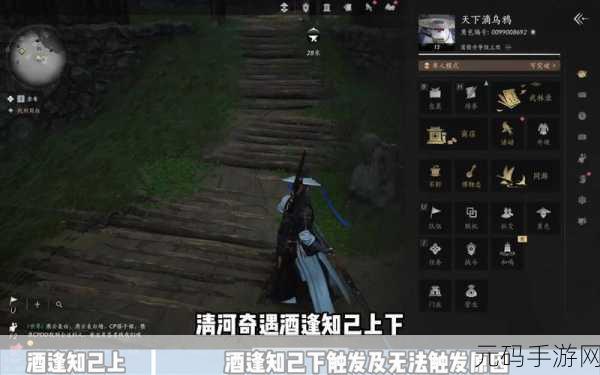燕云十六声，话山论剑奇遇全解析
