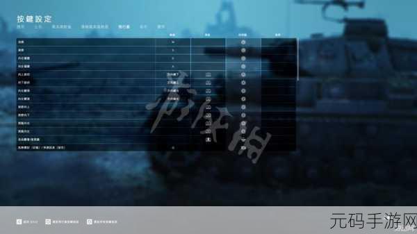 战地 5 跳过开头剧情秘籍大揭秘