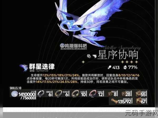 鸣潮吟霖专武深度剖析，抽还是不抽？