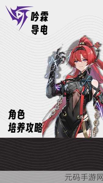 鸣潮吟霖专武深度剖析，抽还是不抽？