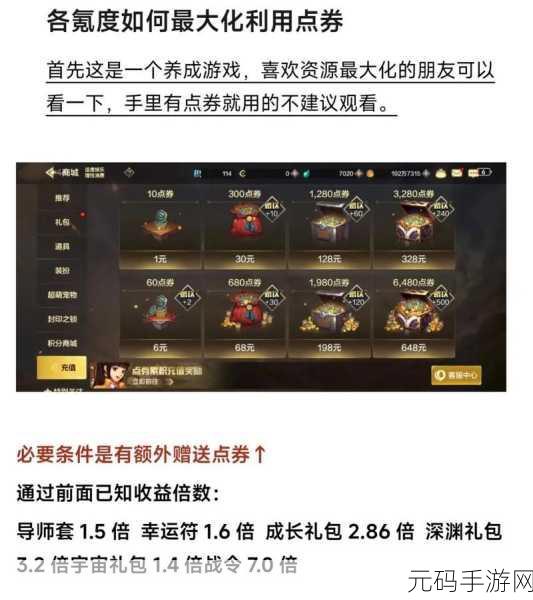DNF 手游，货币获取秘籍大公开
