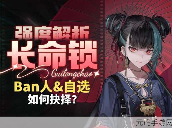 归龙潮传送秘籍，全面解析与实战运用指南