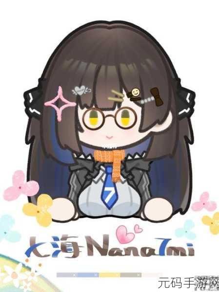 和平精英七海 Nana7mi 联动脆鲨七海皮肤全解析