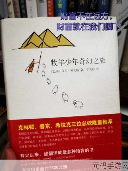 剑湾奇旅下载全攻略，畅玩奇幻之旅