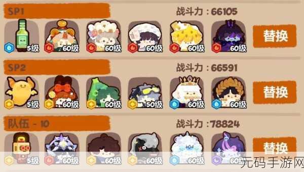 妙奇星球新角色获取秘籍大公开