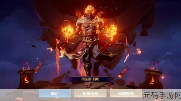 王者荣耀 S33 赛季战令皮肤大揭秘，惊喜连连！