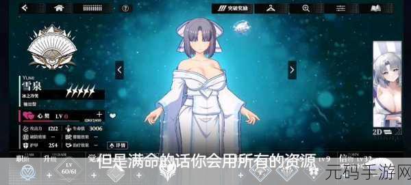 千年之旅灵魂解放玩法全解析，带你称霸游戏世界