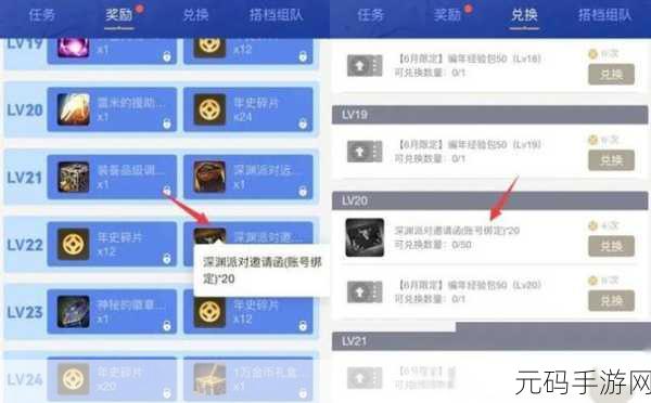 DNF 手游深渊票兑换指南，探索 NPC 背后的秘密