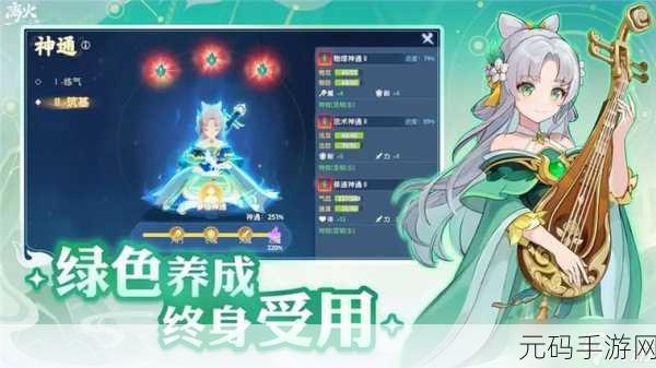 离火之境职业抉择指南,打造最强角色
