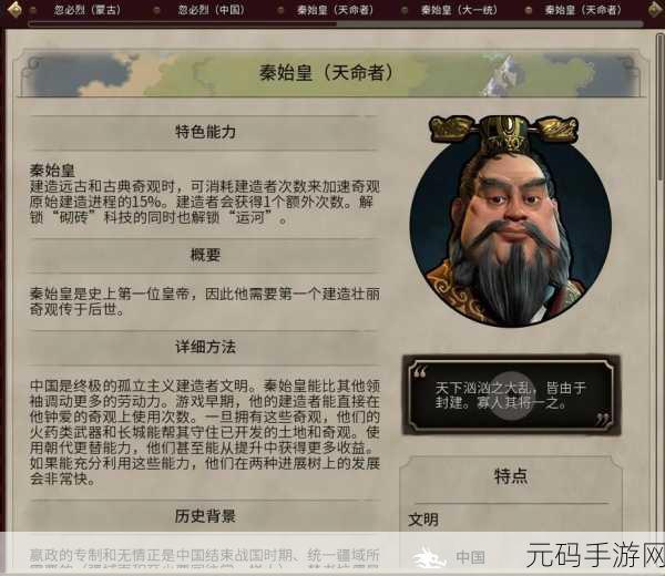 探索文明 6 中的首府奥秘,哪个文明才是真正的王者