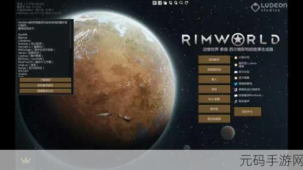 边缘星球新手必知，角色选择秘籍大公开