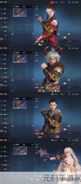 永劫无间手游鲤梦红光保底大揭秘,你想知道的都在这