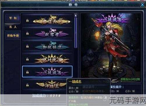 2024 巫师之刃兑换码全揭秘 畅玩游戏不是梦