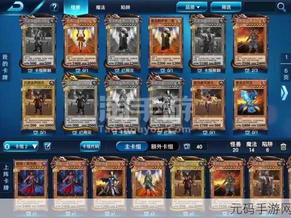 决斗之城 2 三幻神获取秘籍大公开