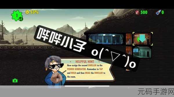 辐射 4 开局被困避难所？破解之道全攻略