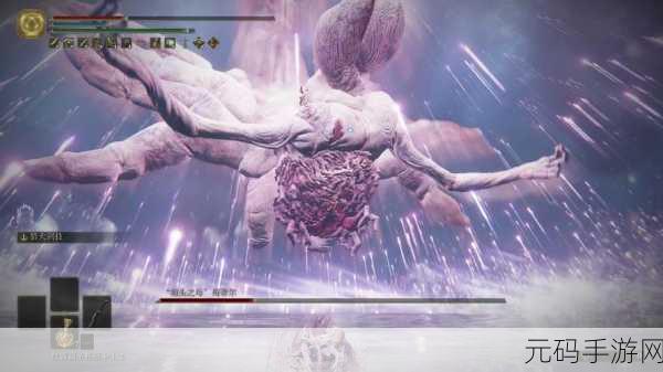 艾尔登法环 DLC 中寻找指头之母梅蒂尔全攻略