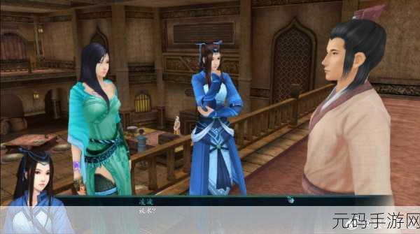 仙剑奇侠传 5 前传，暮菖兰全方位攻略指南